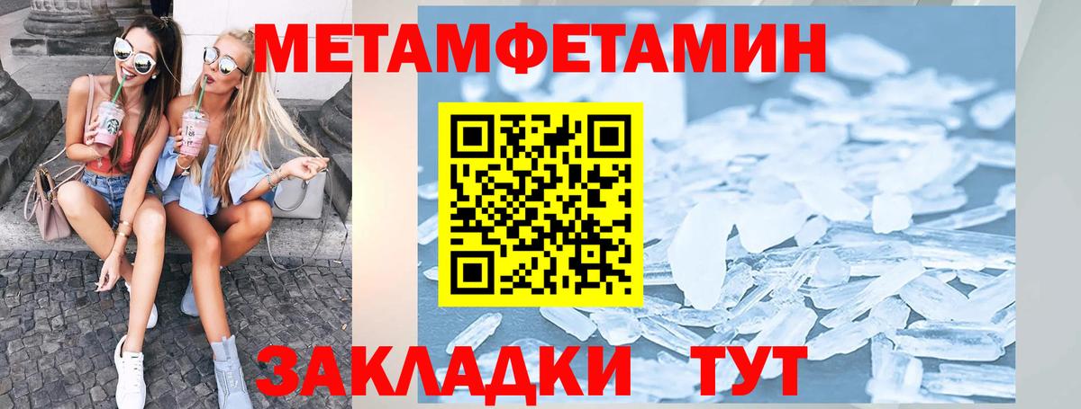 ГАШИШ  Канабис  Гай  МЕФ  ЭКСТАЗИ  Вход с VPN  Cocaine  НБОМе  МДМА  Меф МЯУ МЯУ кристаллы 