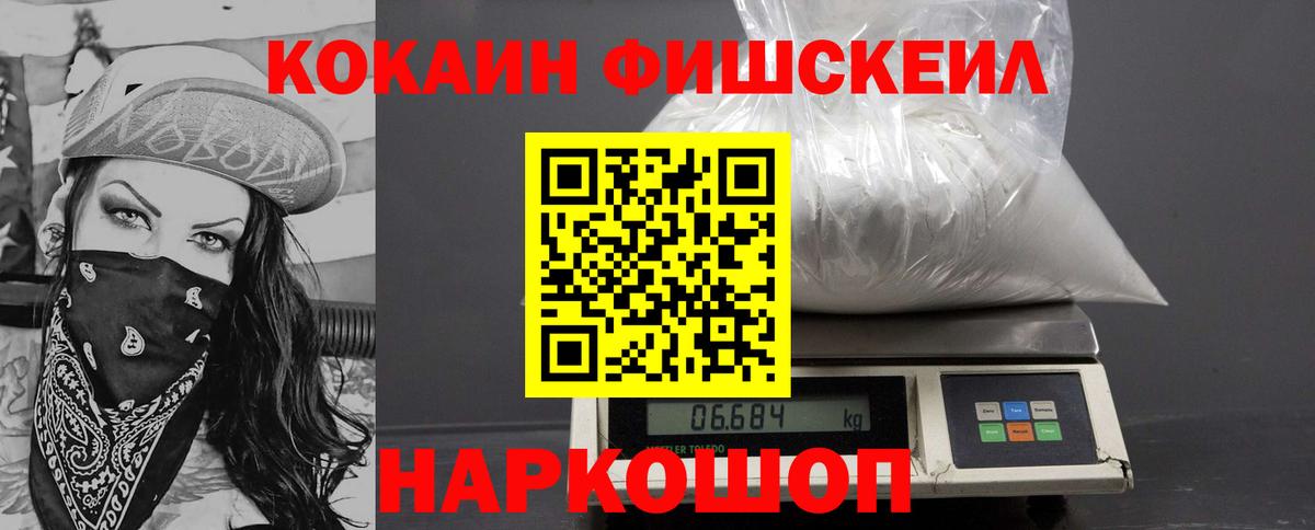 Кокаин Эквадор Гай
