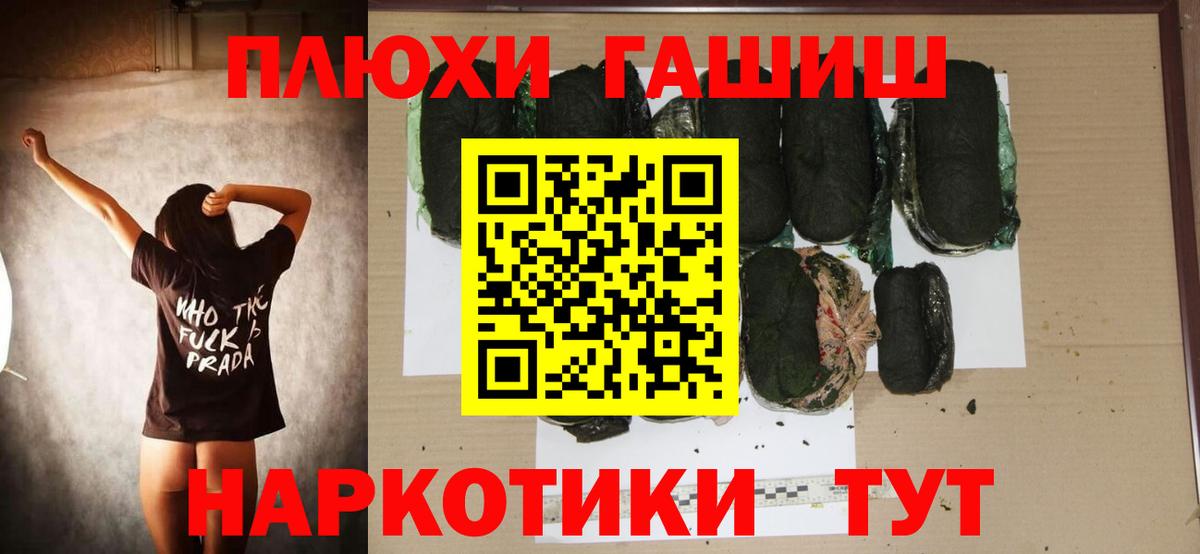ГАШ Ice-O-Lator Гай