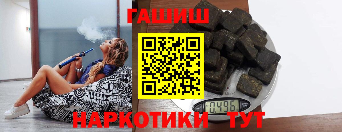 Гай  ГАШИШ гарик  Вход с VPN  ГАШ  ГАШИШ гарик 