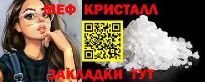 стаф Балаково