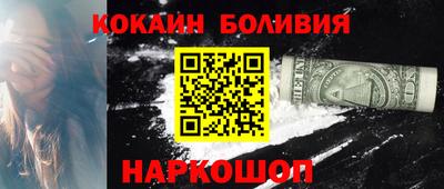 марихуана Балахна