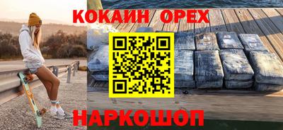гидра Балашиха