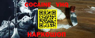 гидра Балашиха