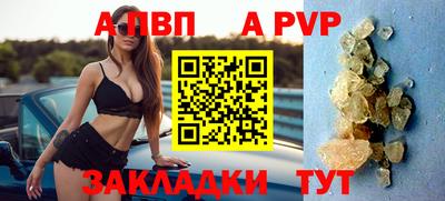 стаф Балаково