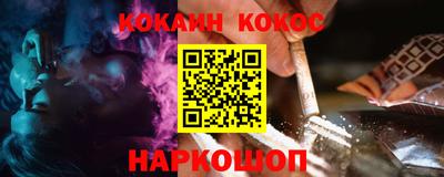 стаф Балаково