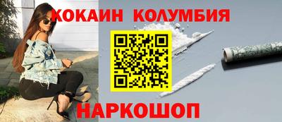 марихуана Балахна