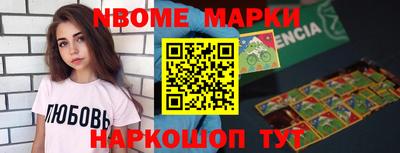 стаф Балаково