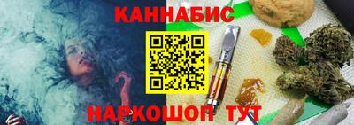 марихуана Балахна