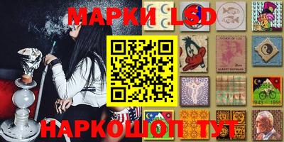 стаф Балаково