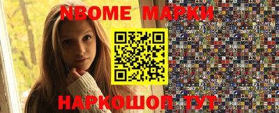стаф Балаково