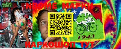 МДПВ Наро-Фоминск