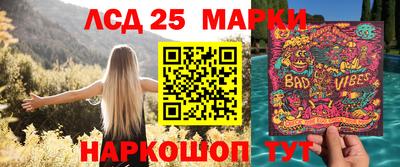 марихуана Балахна