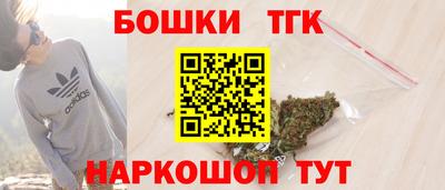 марихуана Балахна