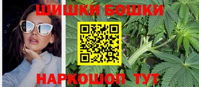 марихуана Балахна