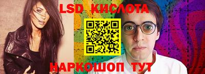 гидра Балашиха