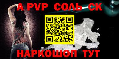 гидра Балашиха