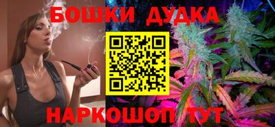 гидра Балашиха
