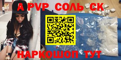 гидра Балашиха