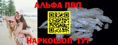 стаф Балаково