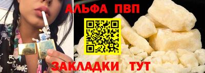 марихуана Балахна