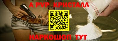 стаф Балаково