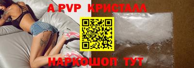 МДМА Нальчик