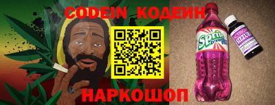 стаф Балаково