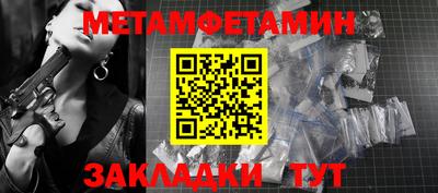 гидра Балашиха