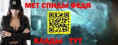 стаф Балаково