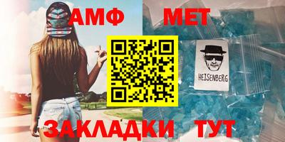 гидра Балашиха