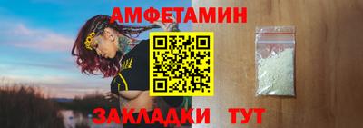 гидра Балашиха