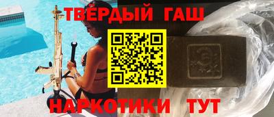кристаллы Нарткала