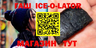 гидра Балашиха