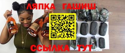 гидра Балашиха