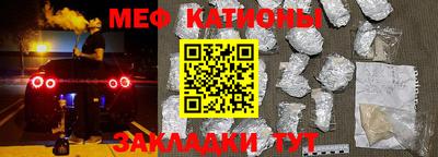 стаф Балаково