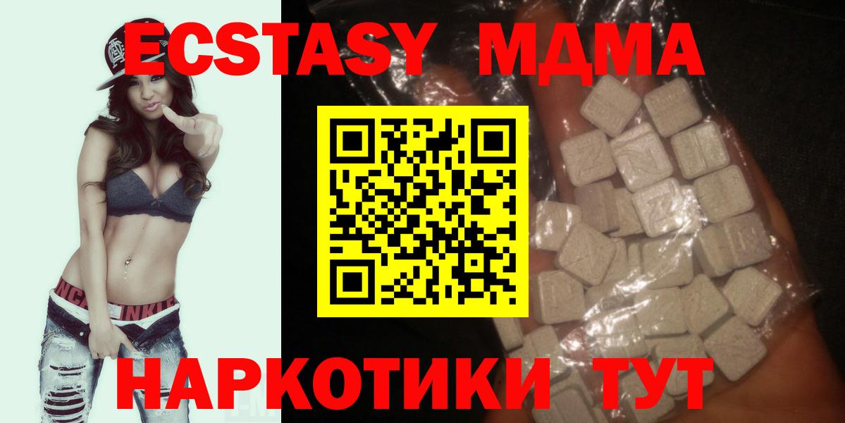 МДМА молли Гай