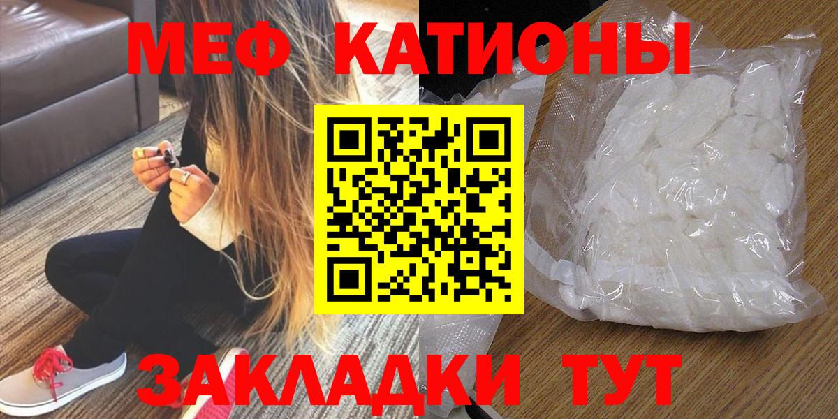МЕФ Гай