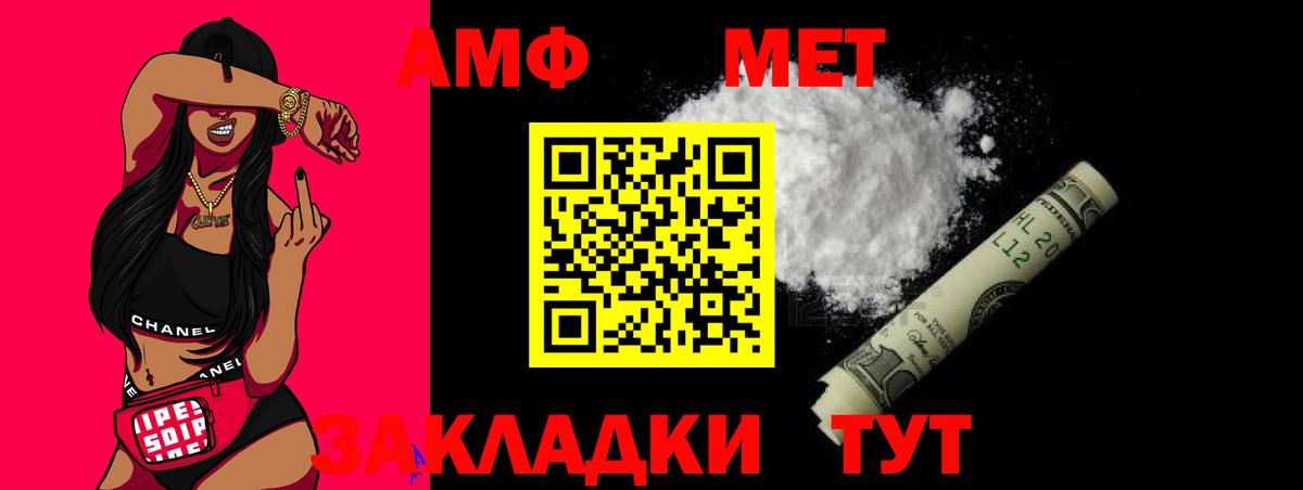 Первитин кристалл Гай
