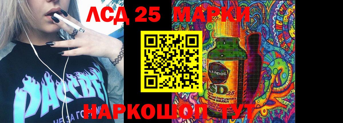 Наркотические марки  Вход с VPN  Гай  Марки N-bome 1500мкг 
