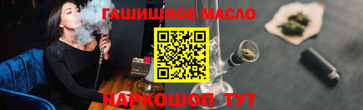 Мефедрон Гай