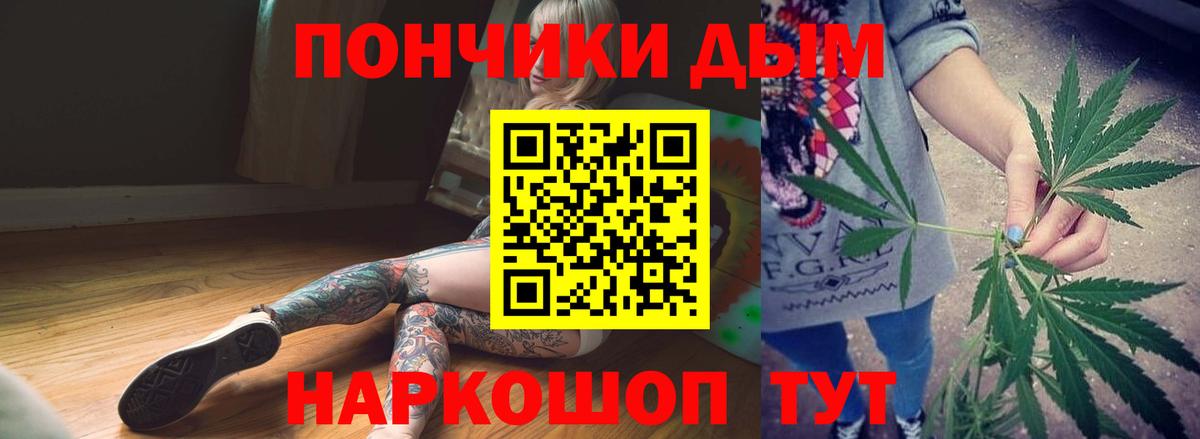 Каннабис семена Гай